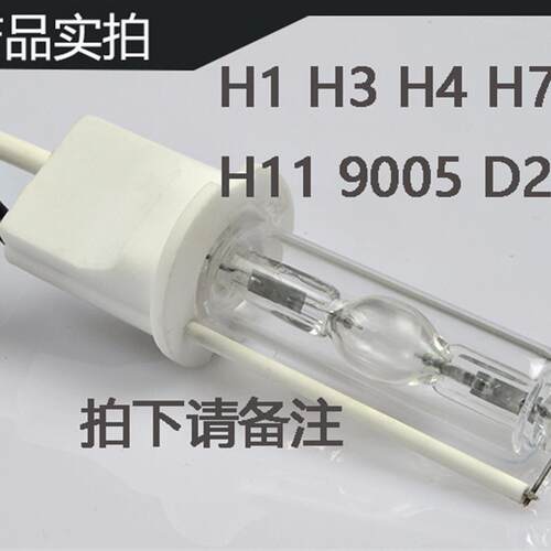 汽车货车氙气灯150w200瓦安定器100瓦强光HID12V24V大棚家用广场