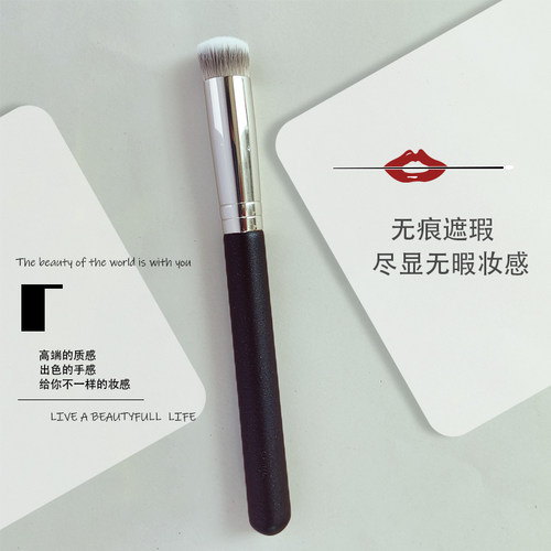 仁美人化妆刷270无痕遮瑕刷170斜头粉底刷不吃粉软毛圆头平头370