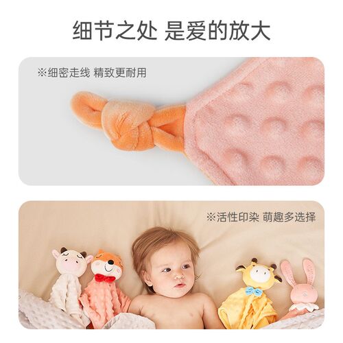 [U先]婴爱安抚巾婴儿可入口豆豆绒安玩偶睡觉公仔宝宝玩具