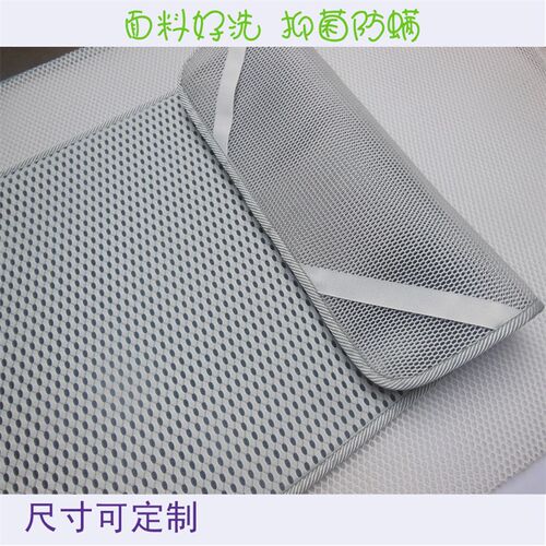维朗诗纯3D儿童床垫凉席/宝宝爬行垫/地垫//户外旅行垫