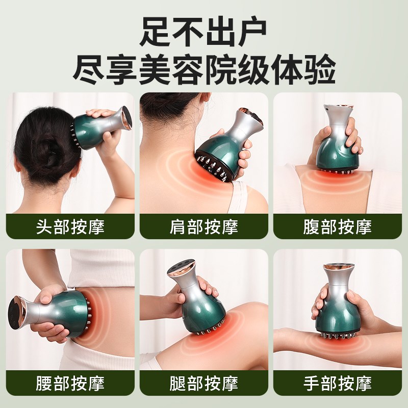 电动经络刷全身通用加热揉腹仪刷肚子腹部疏通仪拔罐刮痧按摩神器