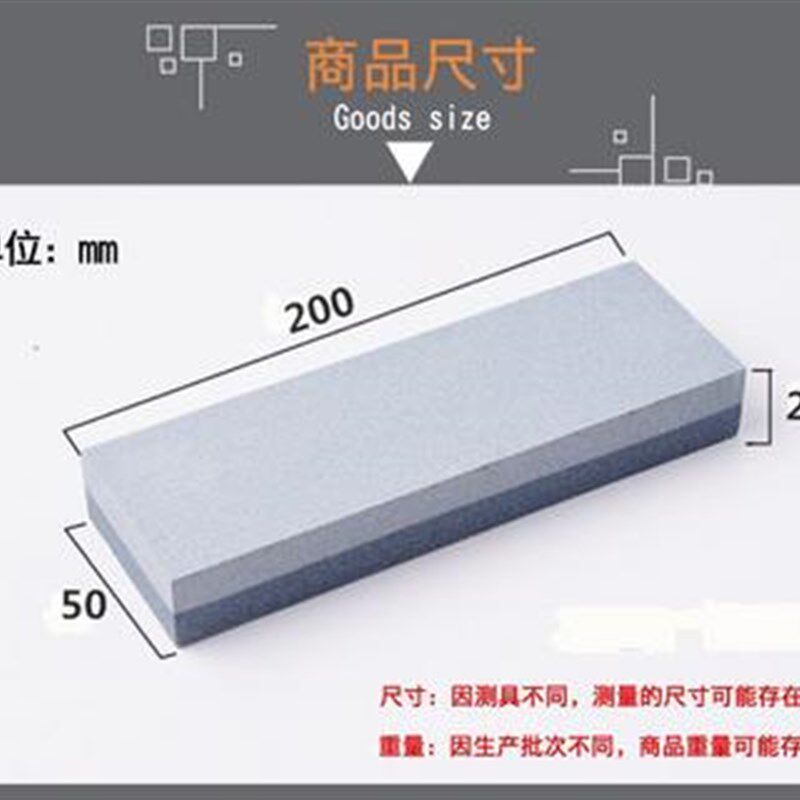 模用油磨易刀礳沙食堂麽蘑摸嚰砂细石磨超刀磨石石石细磨功家多能