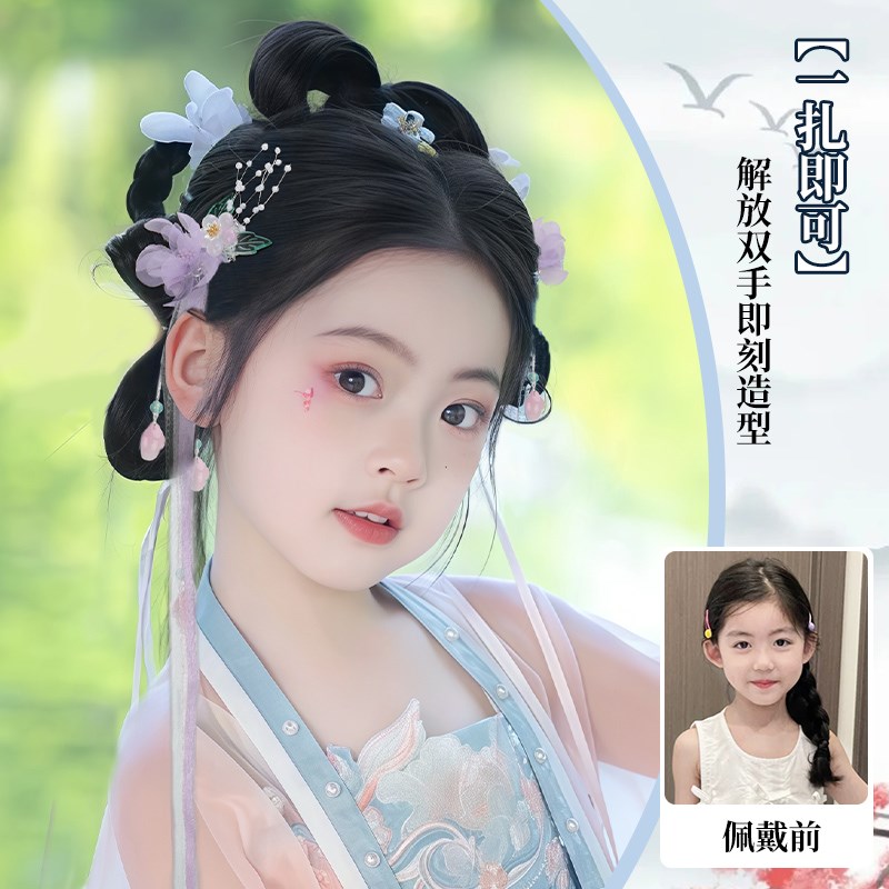 儿童汉服假发包女童古风可爱发饰古装盘发一体式假发造型发髻头饰