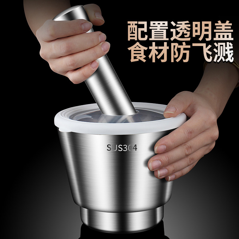304不锈钢蒜泥捣蒜器家用石臼子擂钵铁舂钵手动研磨钵捣碎罐药盅