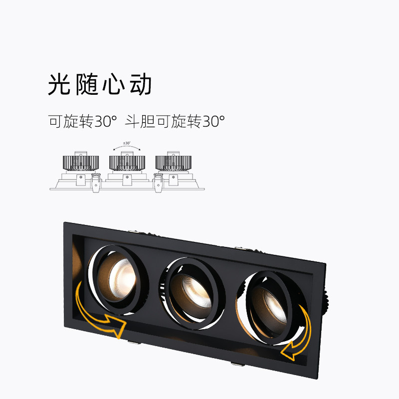 魅光照明 led嵌入式格栅灯双头斗胆灯暗装三头方形COB防眩光射灯