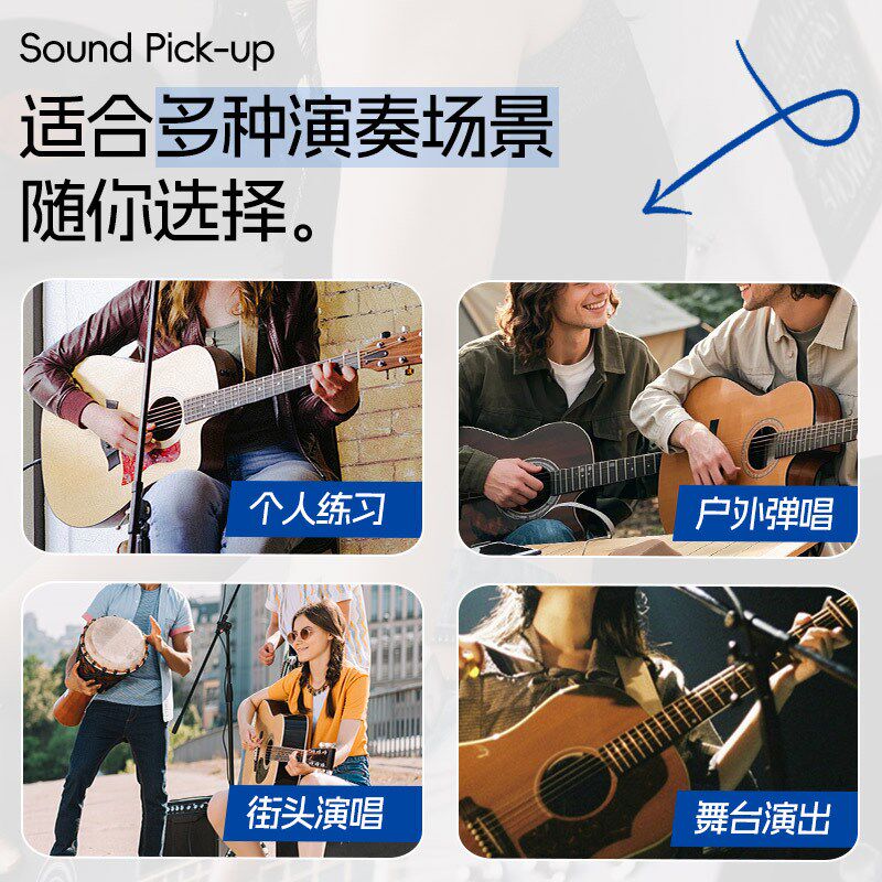 民谣古典木吉他拾音器尤克里里小提琴二胡古筝古琴扬琴扩音乐器