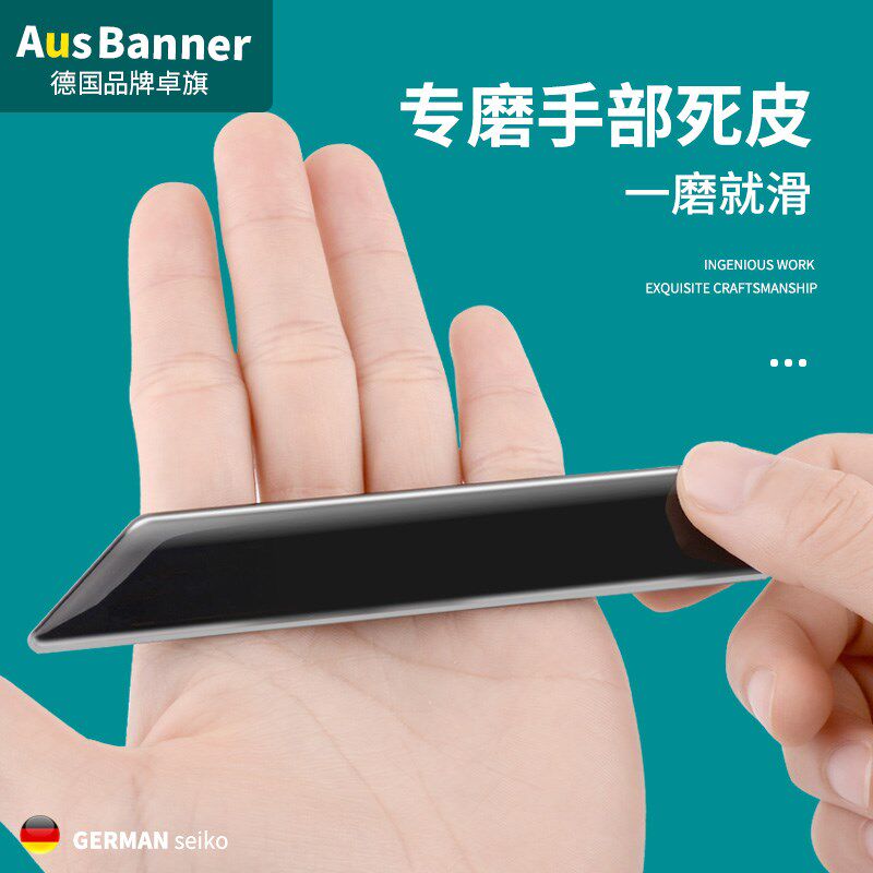 磨神器手指去死皮死皮手部工具茧子去除角质老茧搓去脚皮家用