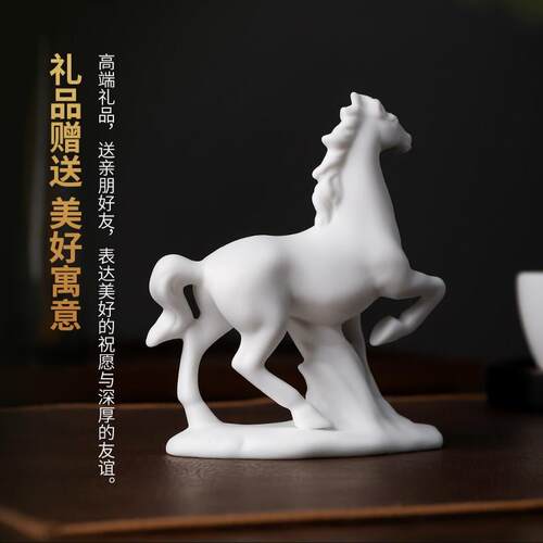 东方泥土德化白瓷创意迷你小马摆件客厅酒柜书房博古架酒店装饰品