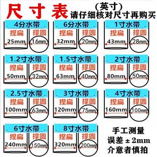 1寸加厚微喷带喷灌主管水管 滴灌带雾化带节水 喷水管 2寸主管道