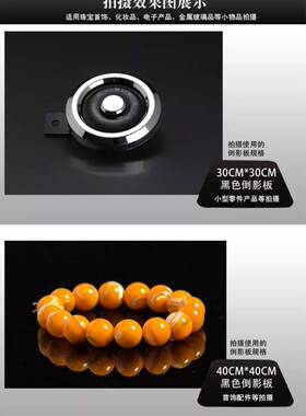高档拍照倒影板黑白摄影反光拍照板珠宝首饰玉器背景板拍摄道具