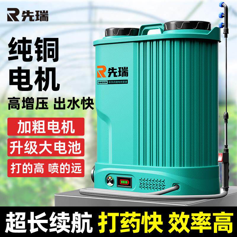 农用电动拌搅喷药喷雾器高锂电池农药锂喷洒揹电负399式喷药机压