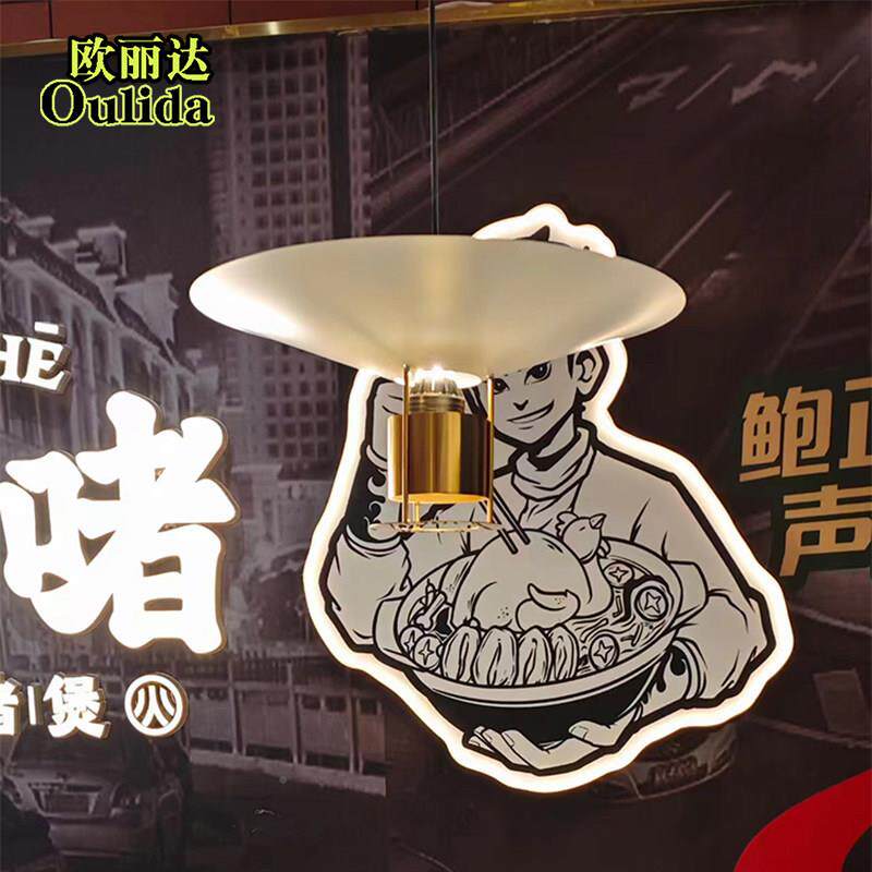商餐厅火锅吊店灯带射灯个性创意专艺术468餐饮饭店用餐桌吧台用