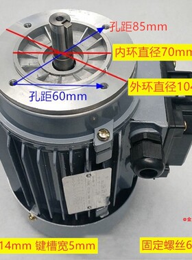 线切割配件YS7124丝筒运丝电机钼丝筒三相异步法兰电动机380V220