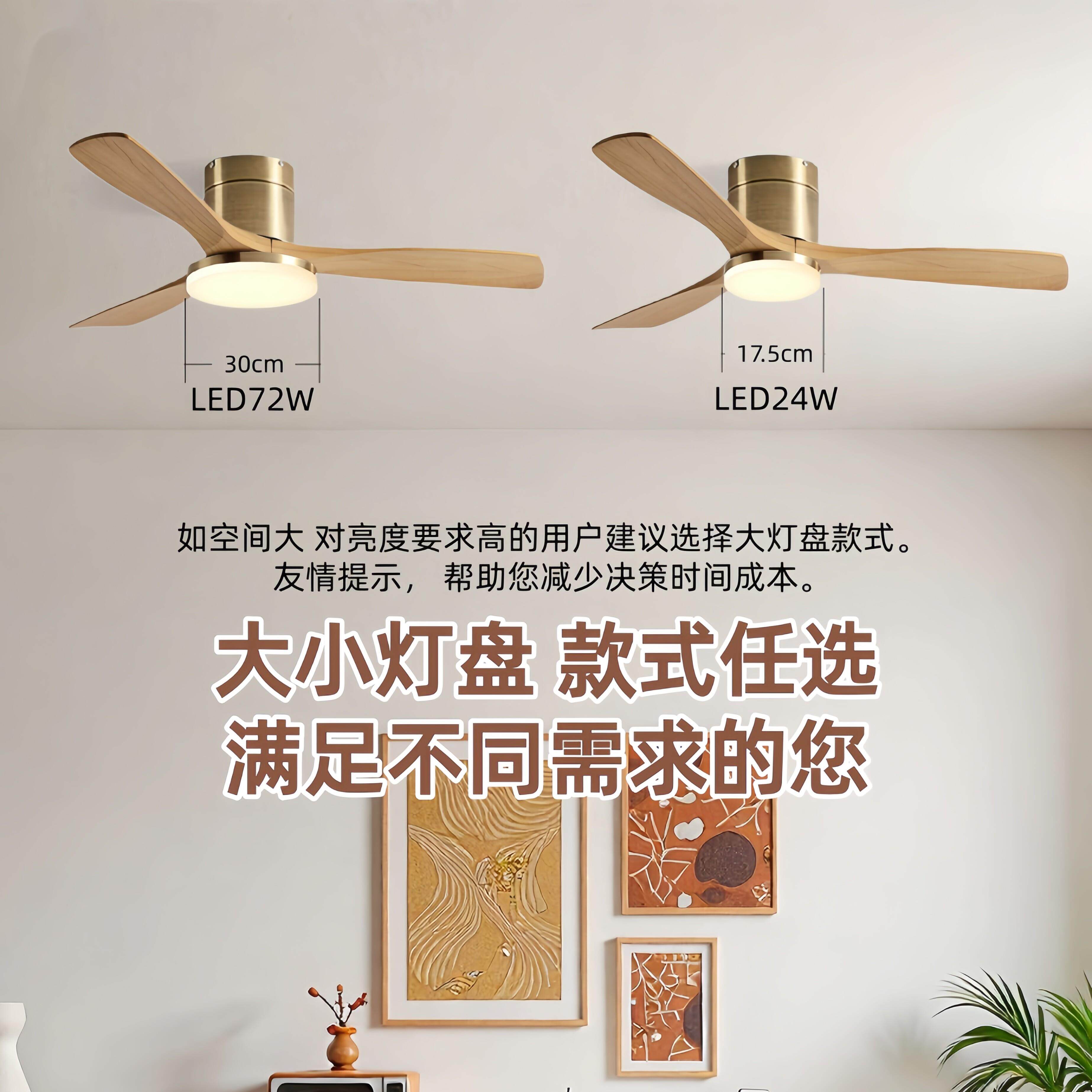 北欧风扇灯吊灯扇客吊厅灯餐厅吊PL-C5092卧室书房无声灯灯实木日