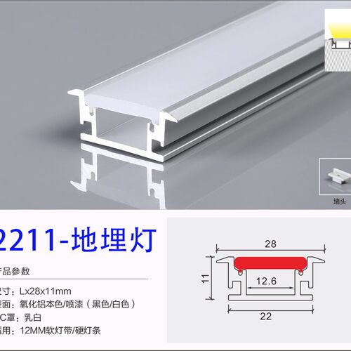 led线条灯u型灯槽嵌入式楼梯踏步灯线性灯地埋铝合金线形铝槽灯带