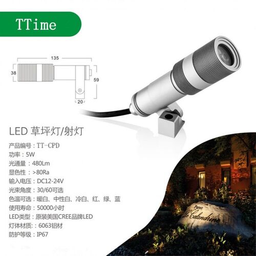 户外草坪灯24V防水照树射灯5W花园别墅小区园林景观庭院插地灯