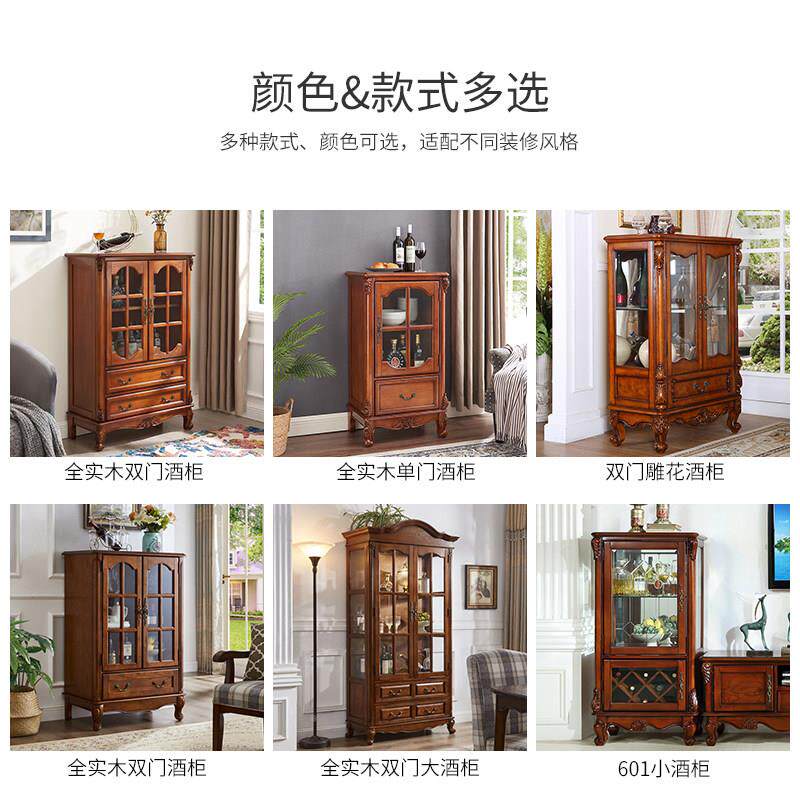 美式式实木酒柜欧客厅小酒柜靠墙小立柜储物展008示柜视电小边柜