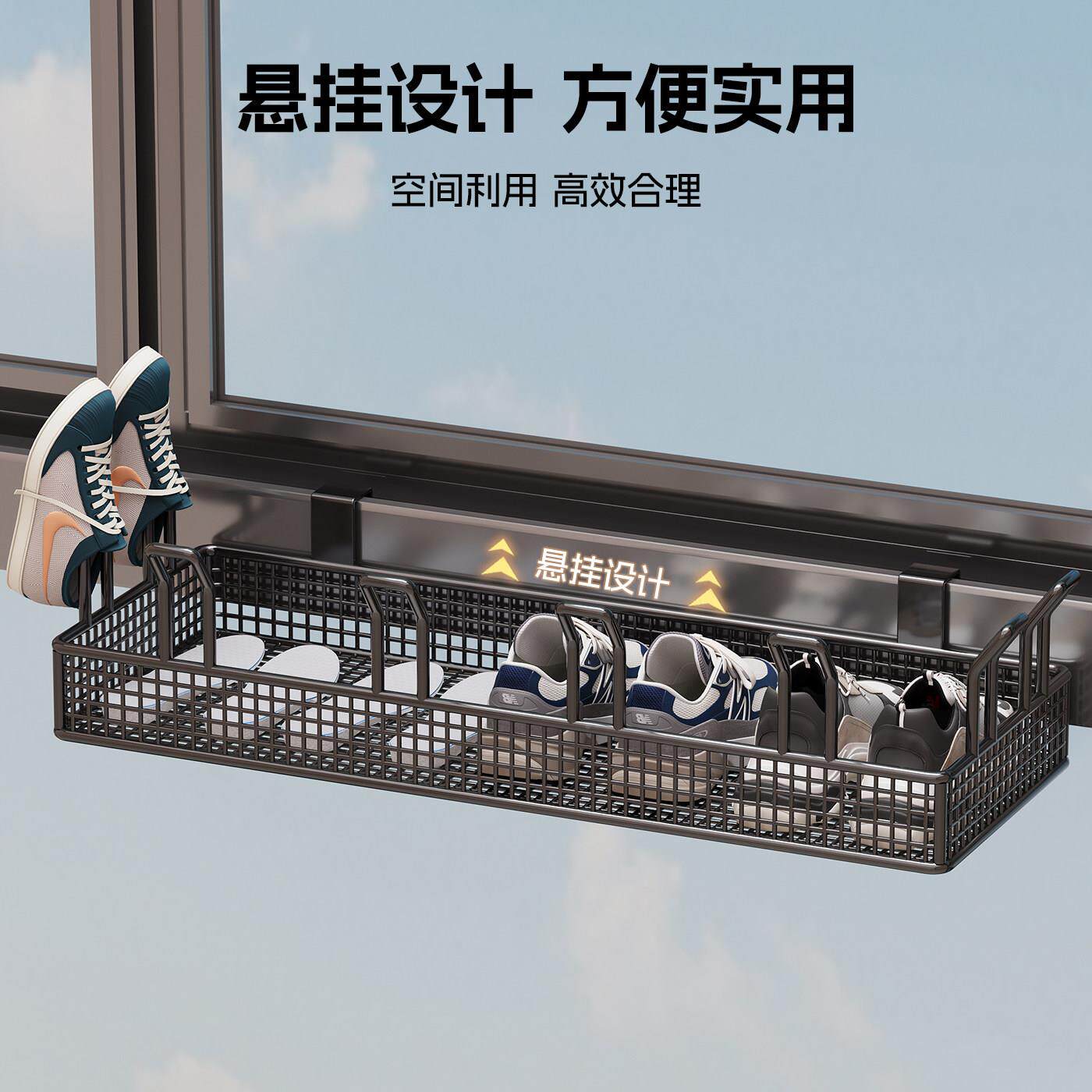 阳台鞋鞋架窗户免打孔晾晒架挂钩D-QS-DP1防晒窗盗悬挂式多功能袜