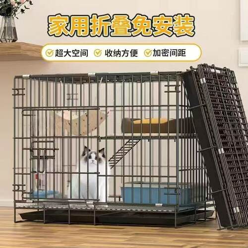 猫笼子双层加密室内带厕所家用便携小型猫别墅折叠猫笼猫窝