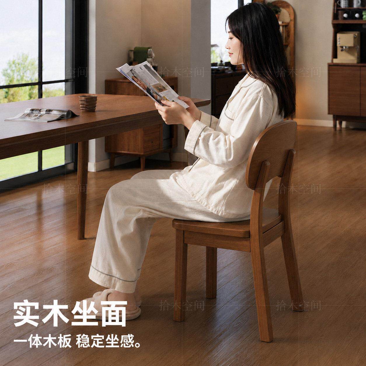 接实木餐桌椅子简约现代椅靠背椅客厅洽谈桌休HXD-2餐息区椅待子