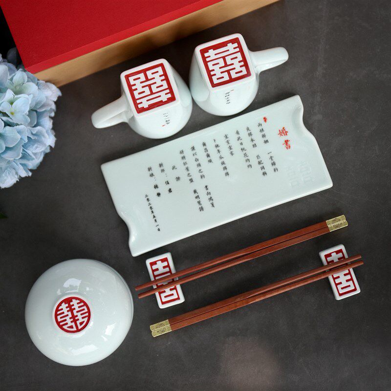 定制喜庆结婚礼物陶瓷杯子喜碗情侣杯一对送闺蜜新人新婚实用套装