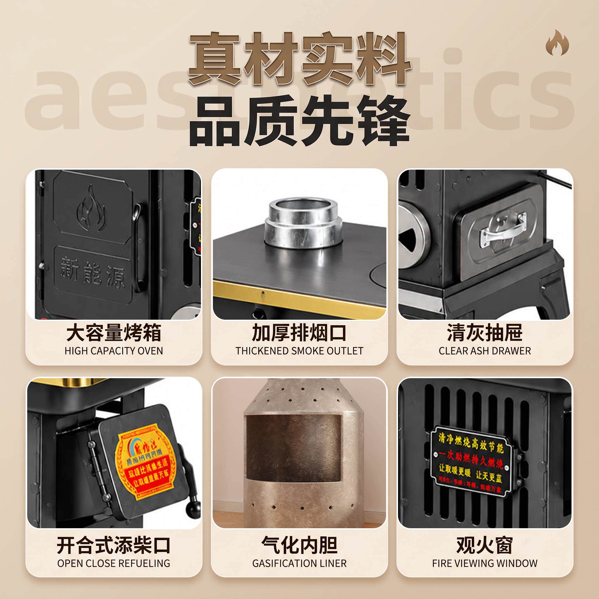 新款柴炉取火暖炉冬家用室内无旺达气化烟采暖炉农村柴煤两天用炭