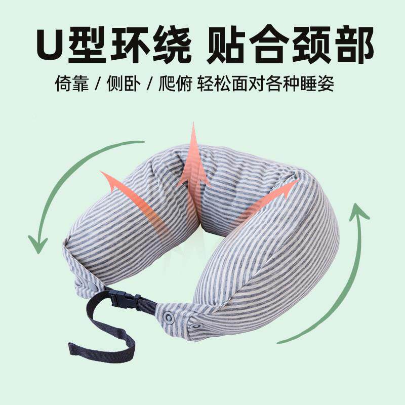 然金uU枕橡树泰天乳胶颗粒U型枕旅行飞机抱枕多用午国休护颈形腰