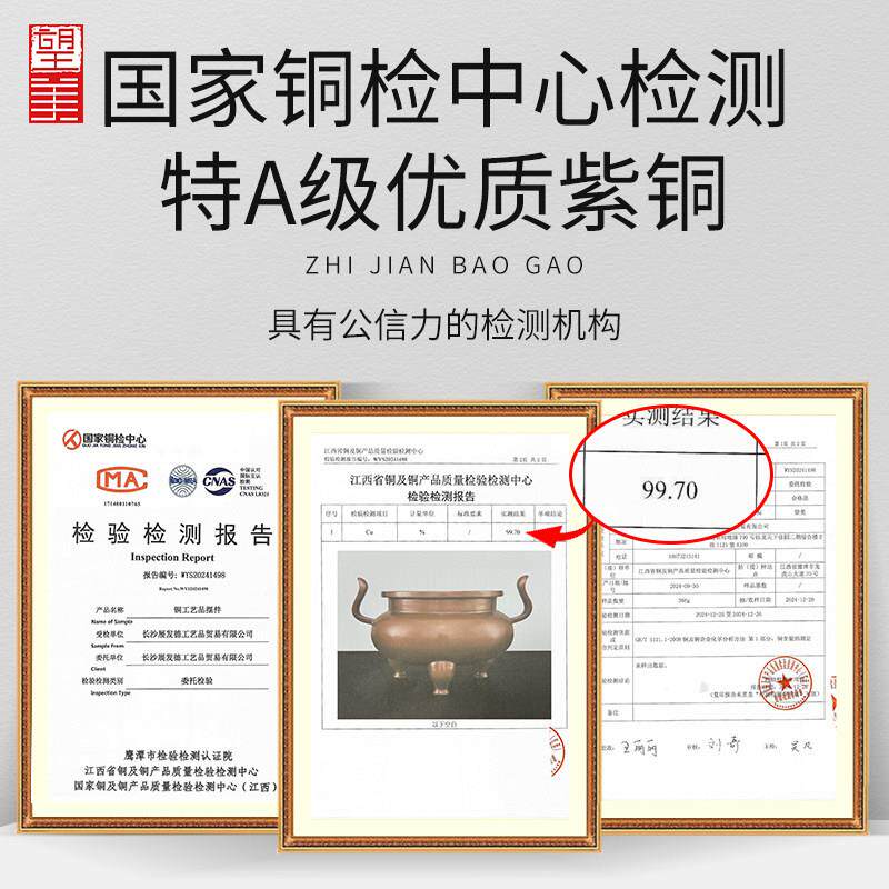 紫铜香炉佛家用足供奉线香供财神爷上香苏工三铜香炉大德号ZTXL00