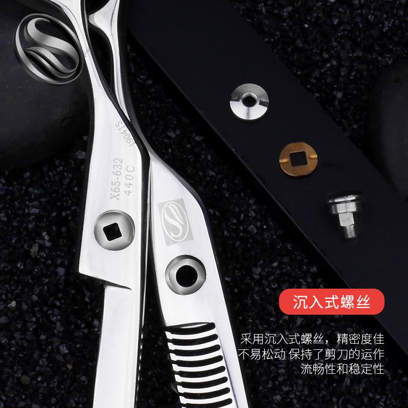 尚逸专业宠物剪刀牙剪打薄剪刀狗狗泰迪比熊美容修毛打薄剪包邮