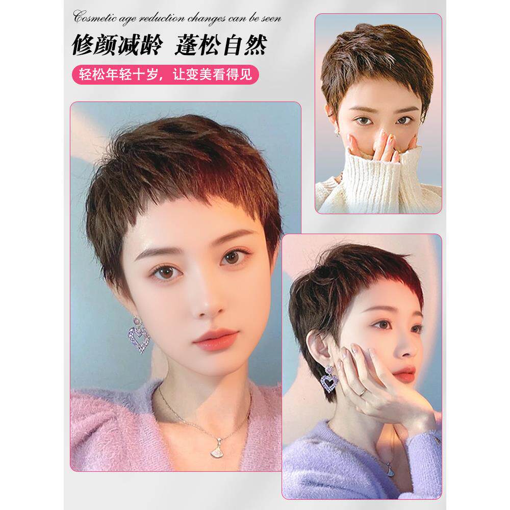 假发为MUI妇女短发,时尚的年龄少全人类的头发,自然透气超减直