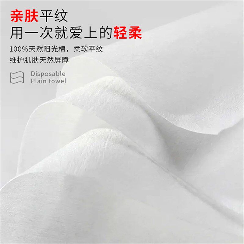 一次性足浴巾擦脚纸擦脚布美发店美容美甲足疗毛巾加厚吸水洗脚巾
