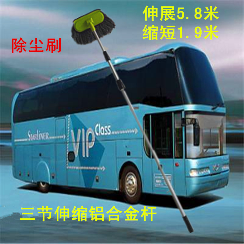 超长合金杆洗车拖把不伤车长柄伸缩专用擦车神器冼刷汽车工具毛刷