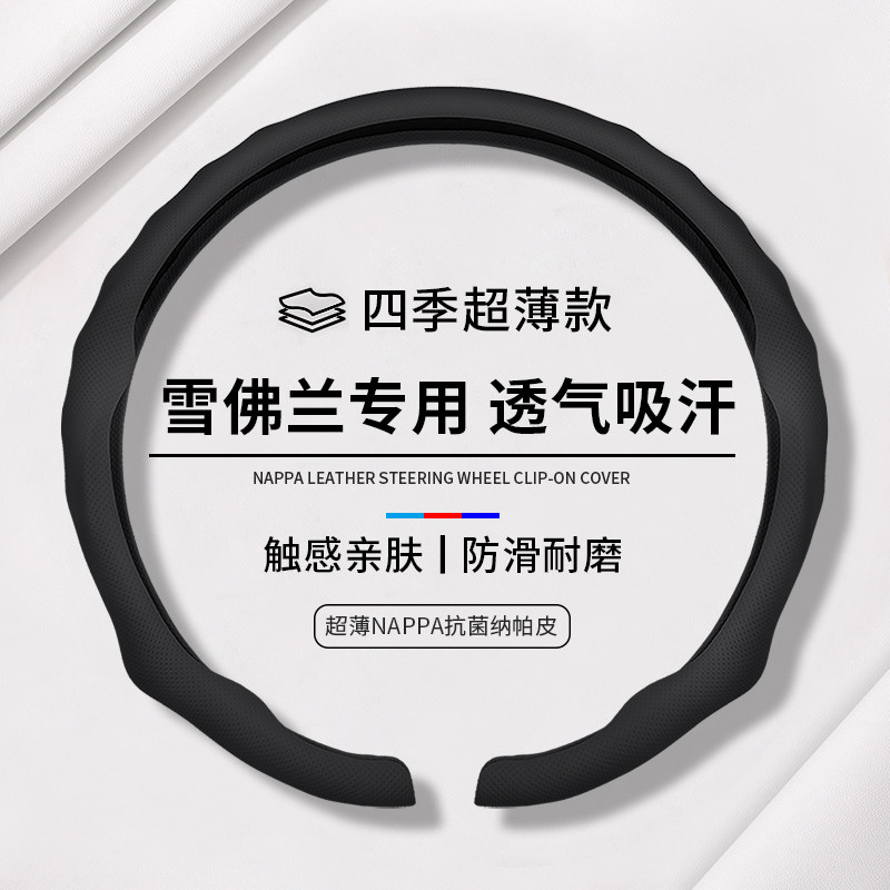 卡式快安装,掌间迸发运动激情