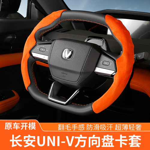 【清仓价】麂皮绒翻毛皮方向盘套