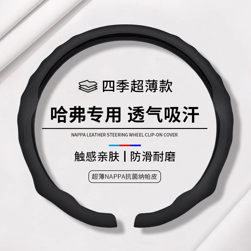贴合原车盘,稳握驰骋翻山越岭