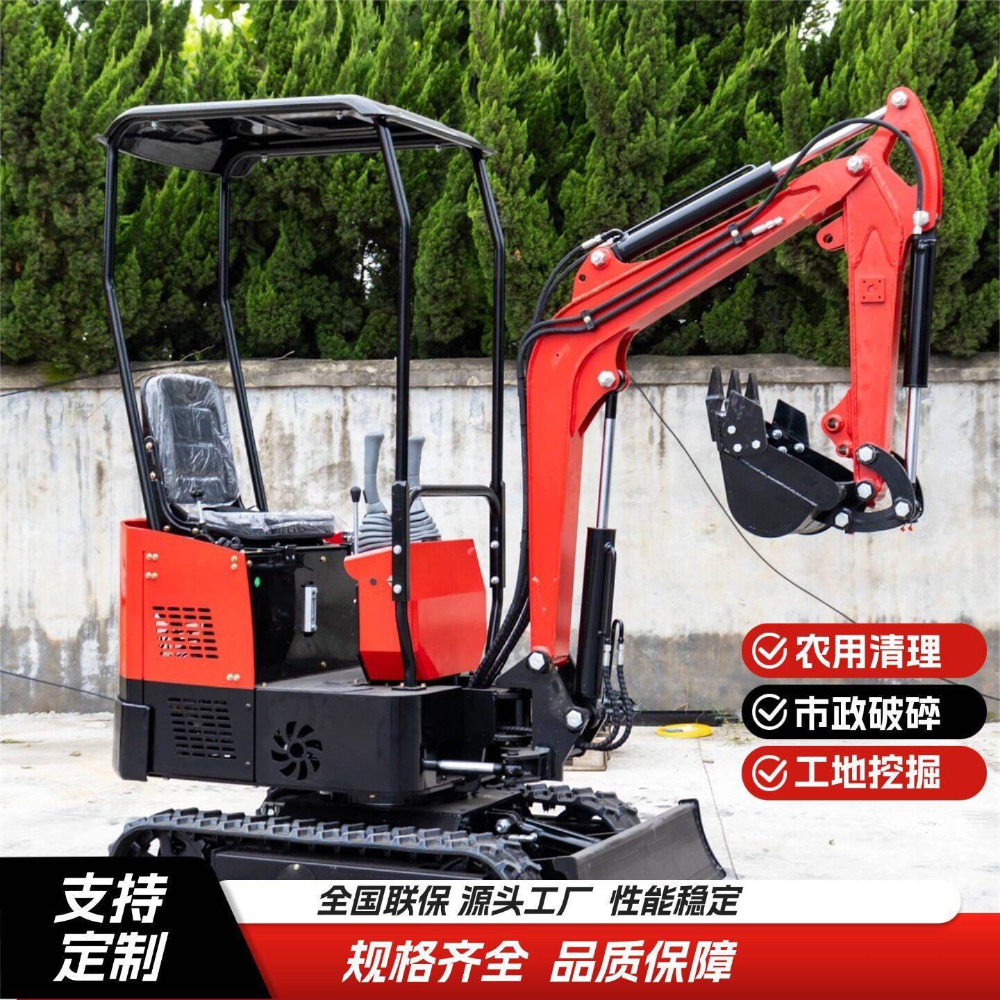 多功能微挖机液压驱动操作简易1吨工程农用开荒破碎一体机