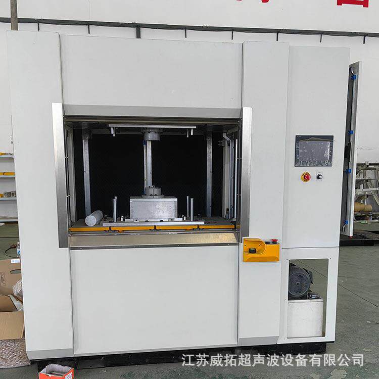 工厂现货VW350线性振动摩擦焊接机35公斤热塑性塑料焊接设备