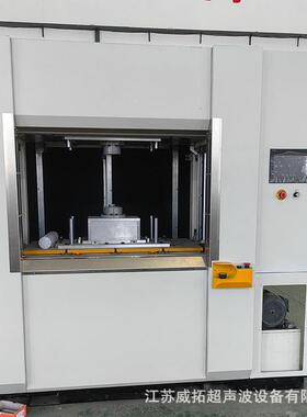 工厂现货VW350线性振动摩擦焊接机35公斤热塑性塑料焊接设备