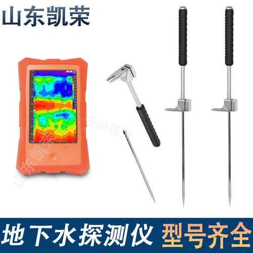 180米深水探测器ADMT-180-ZN快速版找水仪Aidu艾都16通道測水儀
