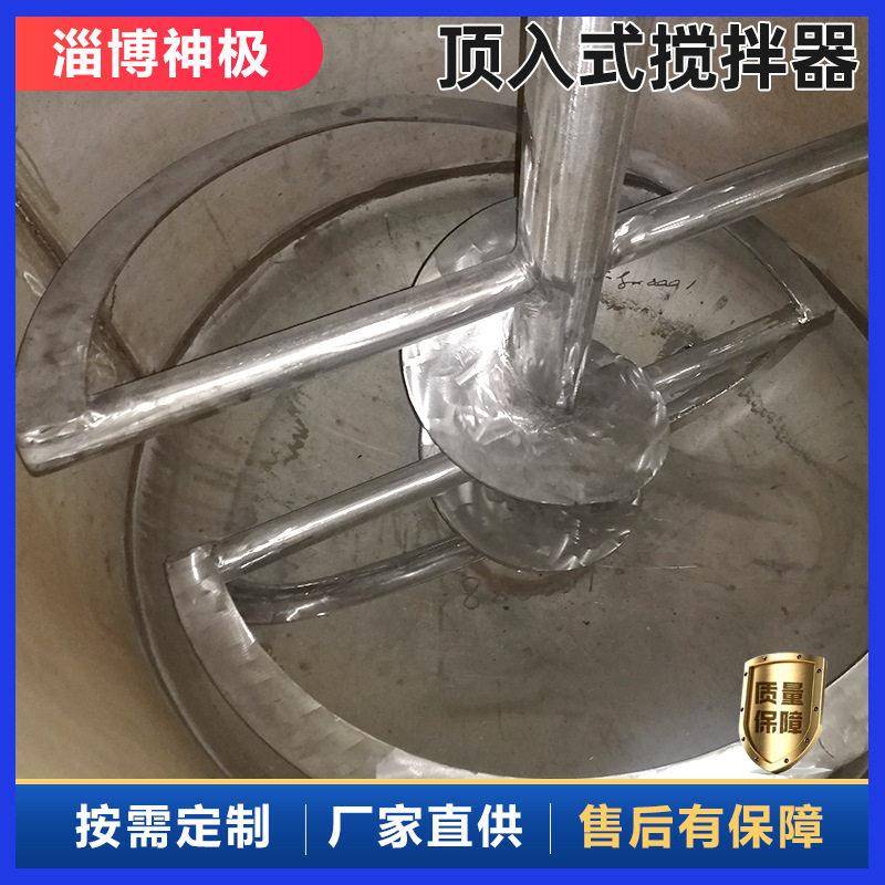 氢氧化铝螺带式搅拌器04不锈钢非标搅拌设备加工神极化工搅拌机