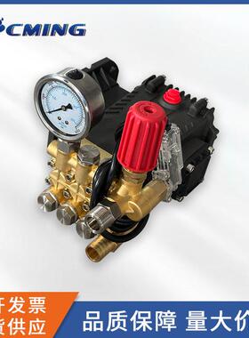 压清洗机泵头3kw200公斤商用泵机头配件洗车机铜泵头总成加湿
