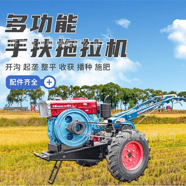 小型手推式拖拉机柴油款山地丘陵翻地机多功能犁地机