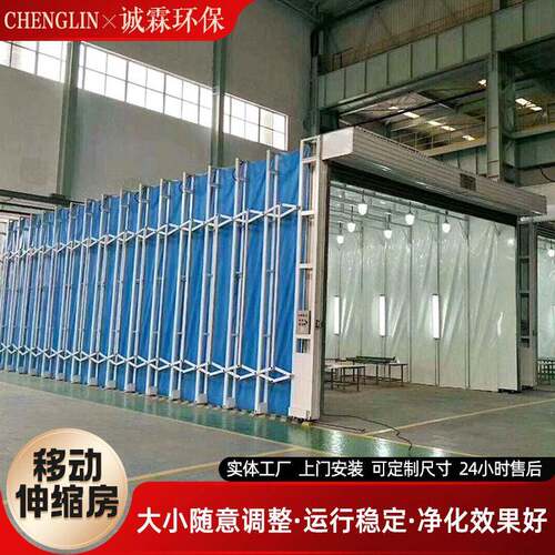 折叠式喷漆用大型轨道环保打磨晾干房电动折叠自动可移动伸缩房