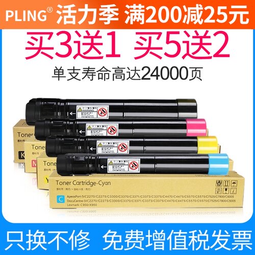 适用富士施乐3370碳粉7855 5570 7535 7556 5575 3375 7835 7970