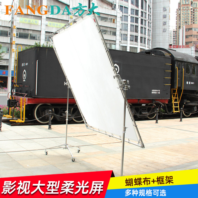 摄影大型专业柔光屏蝴蝶布遮阳柔光板婚纱人像柔光布摄影柔光布