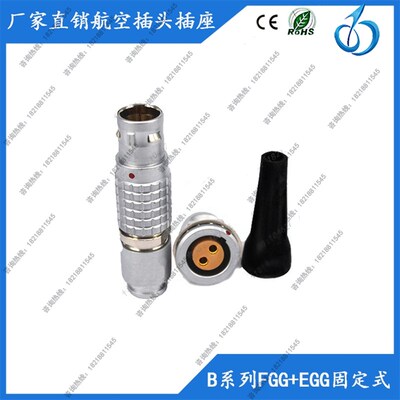 快速推拉自锁插拔式航空插头m15 fgg.2b 2 4 10芯金属连接器