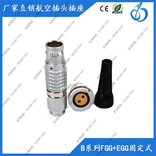 快速推拉自锁插拔式航空插头m15 fgg.2b 2 4 10芯金属连接器