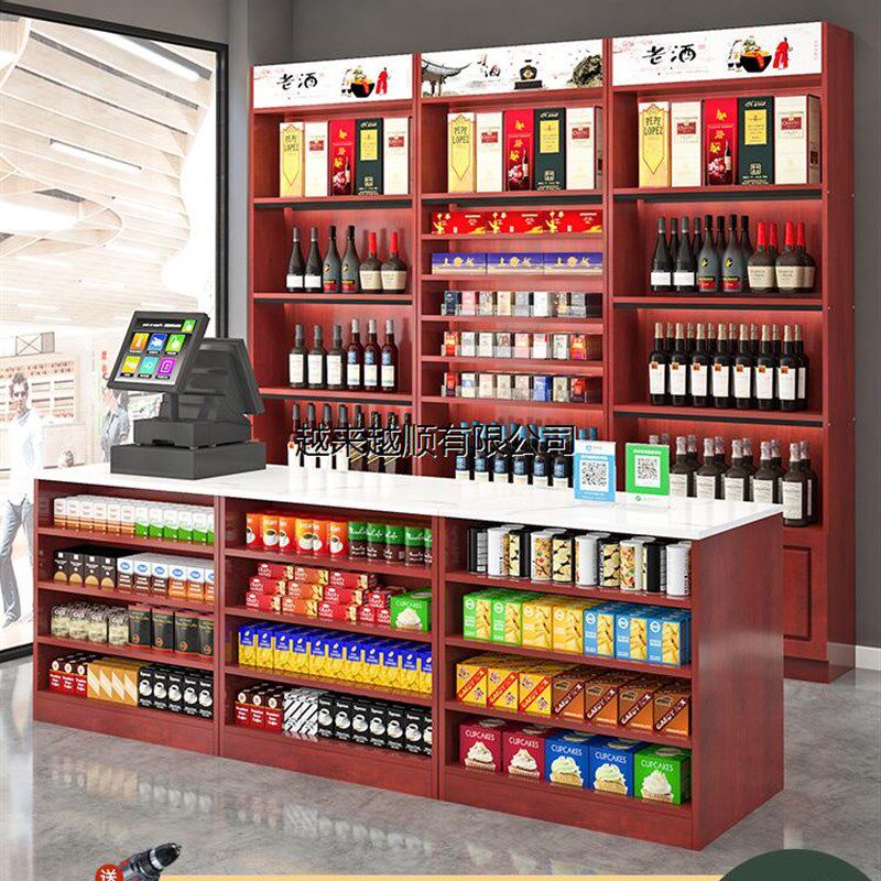 超市烟酒一体收银台柜展示柜便利店组合烟酒背柜转角烟柜吧台烟柜