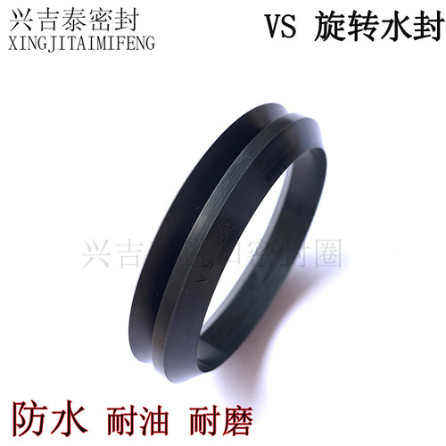 进口VS水封密封圈防水 丁晴橡胶旋转油封20/22/25/28/30/32/35/38