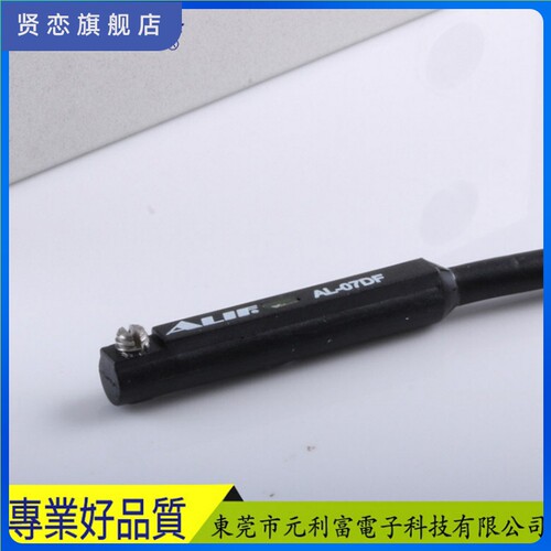 元利富ALIF磁性开关传感器感应开关AL-07R/07DF/07N/07P/D-M9B
